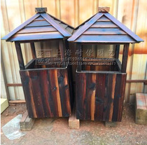 Anticorrosive Wood outdoor characteristic garbage bin solid wood community fruit box retro recyclable Park carbonized wood trash can