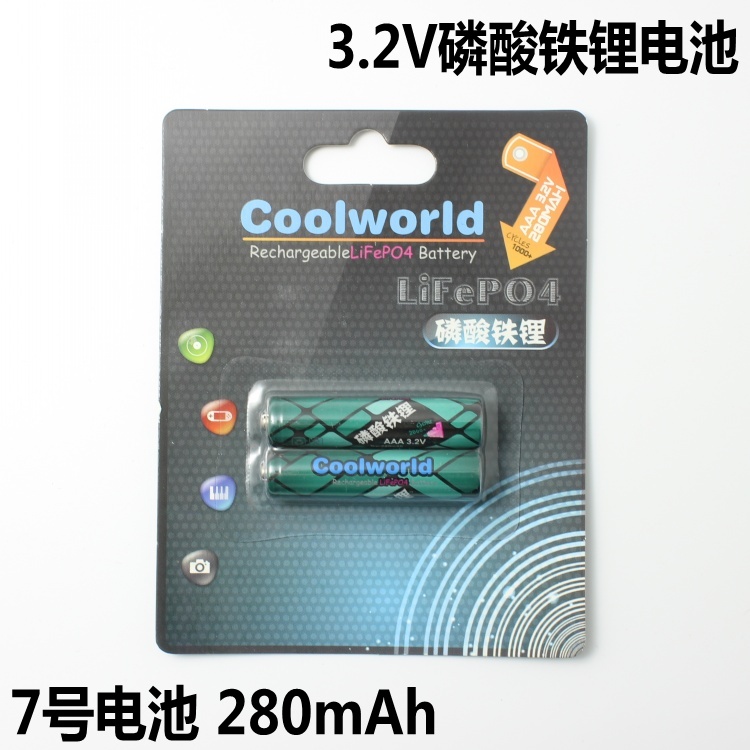 Cool Yu 10440 lithium iron phosphate battery 3 2v 7 Number of battery 10440 Lithium battery 7 AAA rechargeable battery