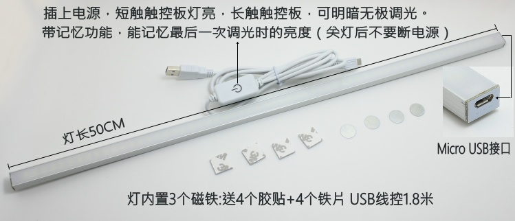 Lampe USB - Ref 373926 Image 59