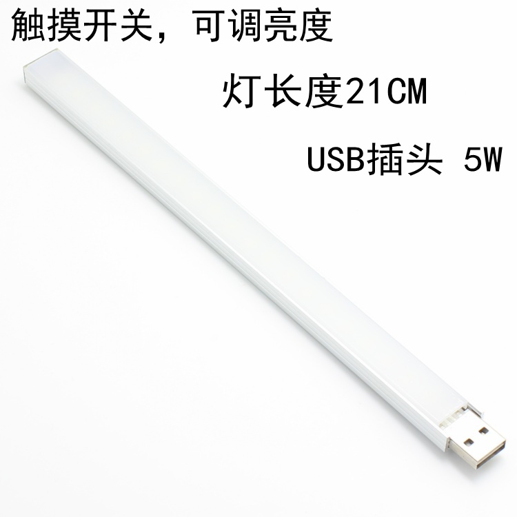 Lampe USB - Ref 381554 Image 27
