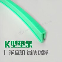 K-type cushion strips 20x3 chain plate mesh chain conveyor accessories conveyor belts abrasion-proof strip lined strips with blocking edge guides