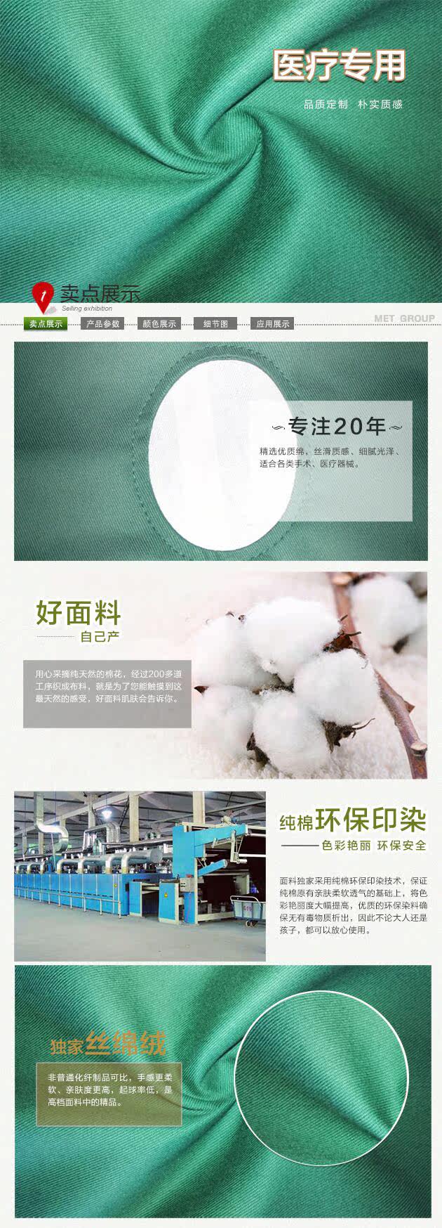 Uniforme infirmière - Ref 1858388 Image 3