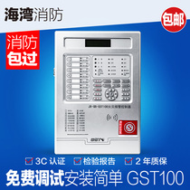 Gulf host JB - QB - GST 100 fire alarm controller non - linked wall mount support SMS function