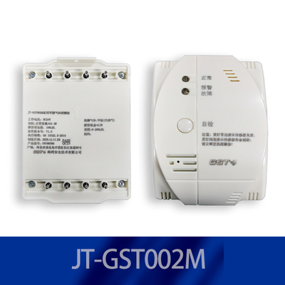 Gulf JT-GST002M wall-mounted combustible gas detector GT-GST003M gas explosion-proof explosion-proof gas