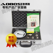 Obos fire resistant high pressure fine water mist end test device 0MPA-20MPA 0 level 4