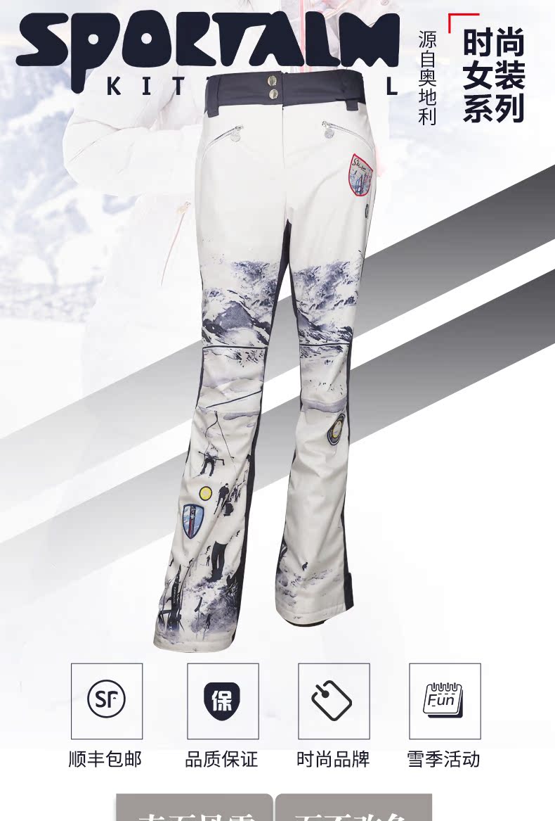 Special Austrian SPORTALM Women's Ski Trousers Waterproof and Breathable Breathing Pants