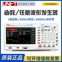 Yurid UTG4082A 4122A function arbitrary waveform generator dual channel signal source desktop frequency