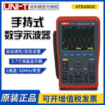 Ulide UTD1062C 1102C Handheld Oscillometer Dual Channel Digital Storage Oscilloscope Multimeter 100m