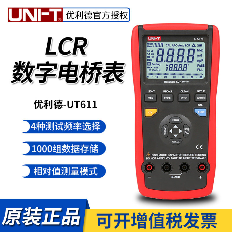 Uliid UT611 UT612 handheld LCR digital bridge tester high-precision capacitive inductance table portable