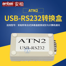 Amber ATN2 USB to 232 interface thermocouple thermal resistance junction box for multi-channel temperature tester