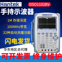 Hantai DSO1102BV Dual-Channel Handheld Oscilloscope 100M Portable oscilloscope meter digital storage test