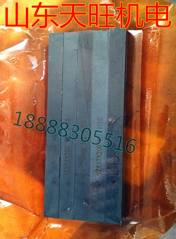 Black down high performance super hard white steel knife 3*3-14*20*200 M2 black white steel knife white steel turning tool