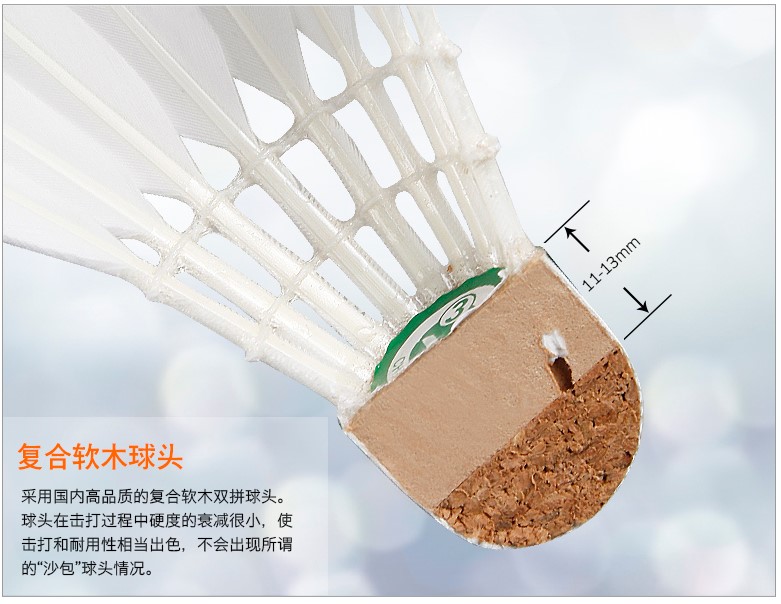 Chiến thắng 1 thùng chiến thắng cầu lông chính hãng Victor thi đấu 3/5/8 bóng bay ổn định vợt cầu lông công thủ toàn diện