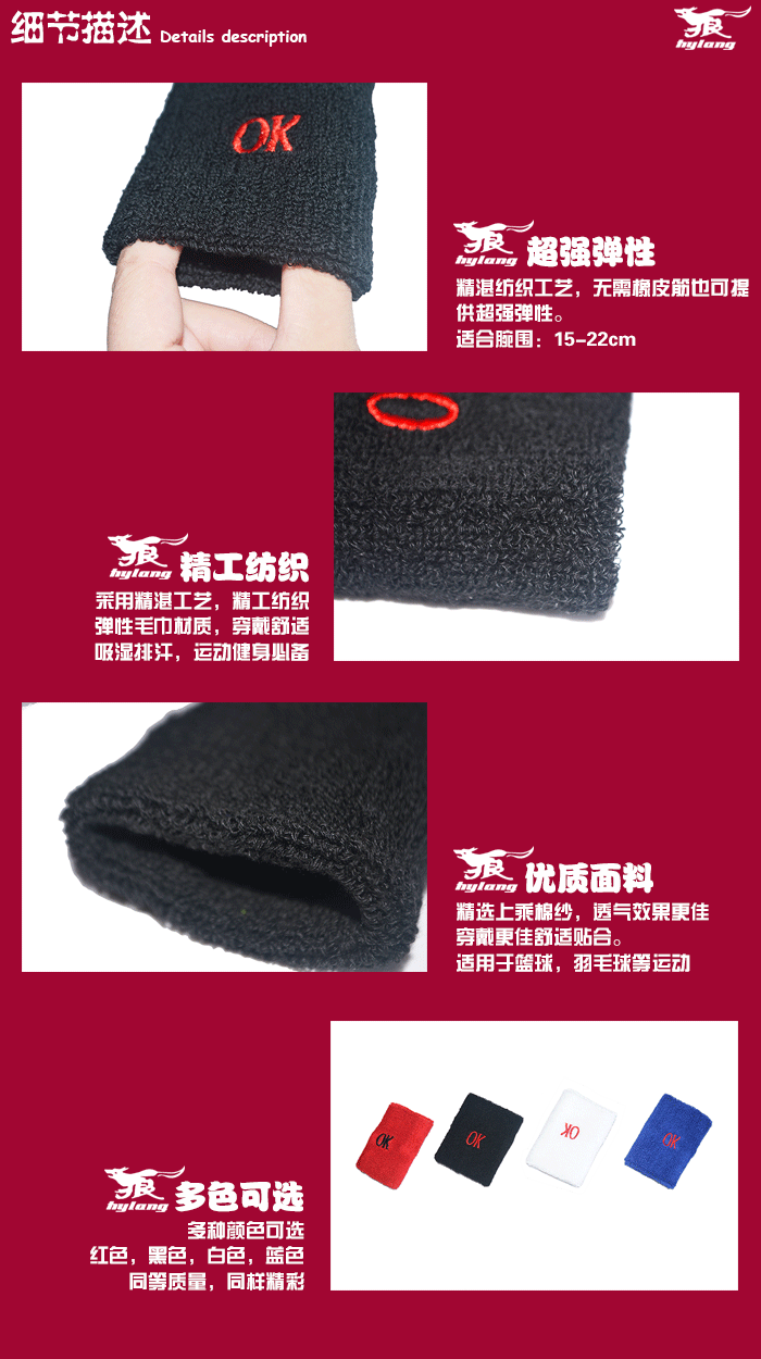 Protection sport - Ref 586805 Image 8