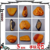 Odd-shaped sketch stone yellow wax stone yellow wax stone natural strange stone original stone hand play stone farmer price 5