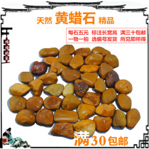 Natural yellow wax stone fish turtle jar ornamental landscaping decoration yellow edge throat turtle climbing back to avoid hair color