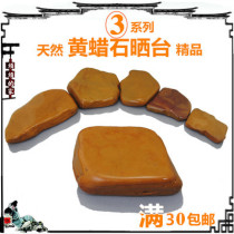 Stone agricultural price natural yellow wax stone seed material raw stone strange stone fish tank ornamental stone yellow throat yellow rim tortoise special