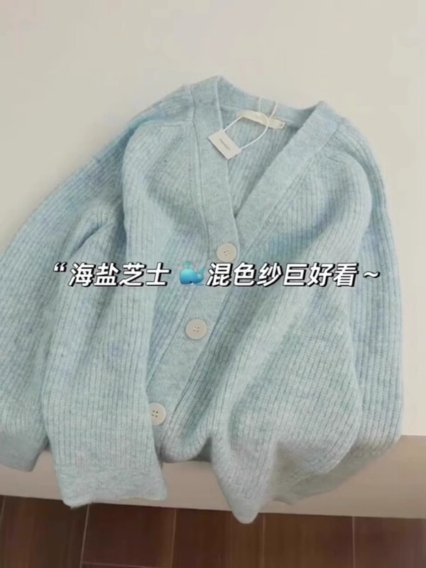 Gentle Style, Milk Blue Mixed Color, V-Neck, Ribbed Knit Cardigan for Women, Loose and Soft, Early Spring New Sweater Jacket Top