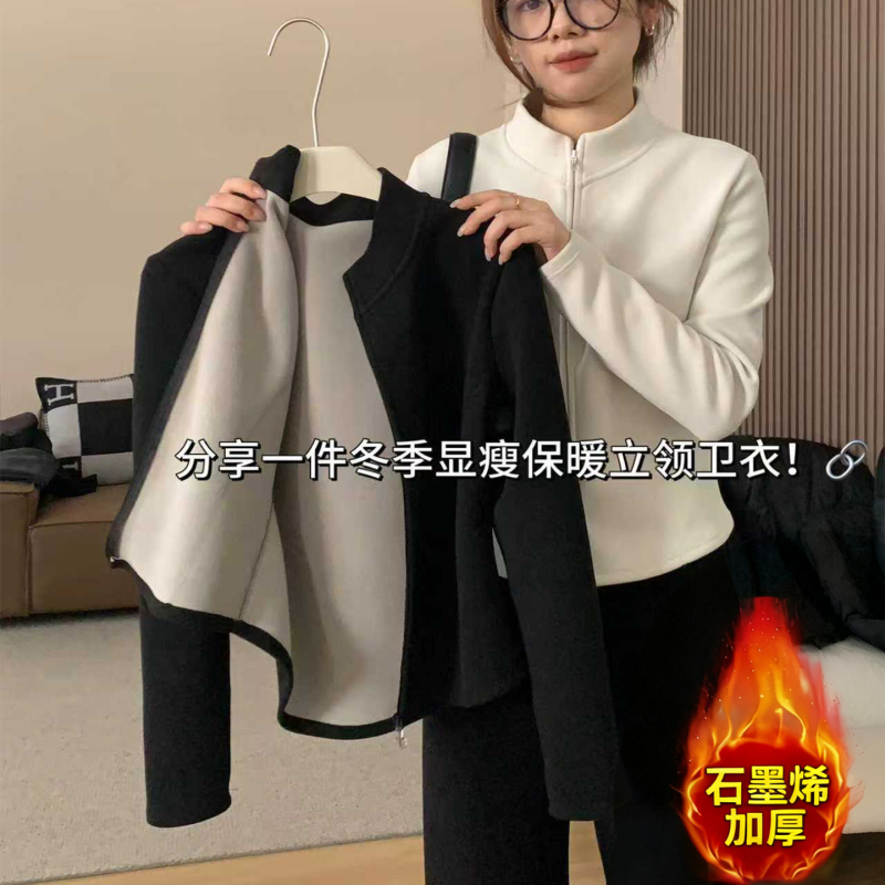 Graphene Slim-Fit Jacket for Women, Fleece-Lined Thermal down Jacket, Thickened Sweatshirt with Added Fleece