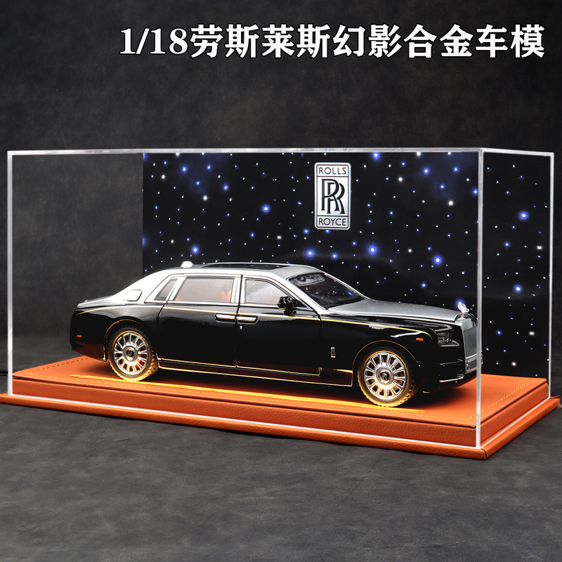 1/18 Rolls-Royce Phantom Alloy Car Model Simulation Toy Car Model Collectible Car Decoration Gift for Boys
