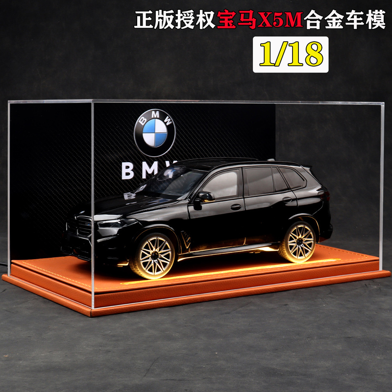 1/18 Officially Licensed Bmw X5M Alloy Simulation Large Suv Model Collectible Car Trendy Figurine Gift for Men