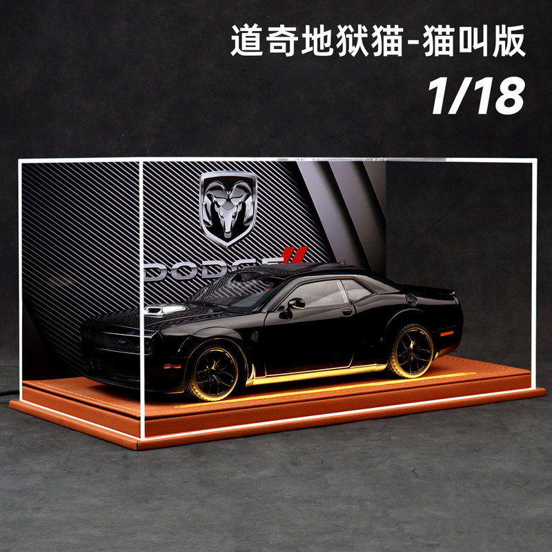 1/18 Oversized Dodge Hellcat Alloy Sports Car Model Simulation Multifunctional Toy Car Ornament Gift for Men