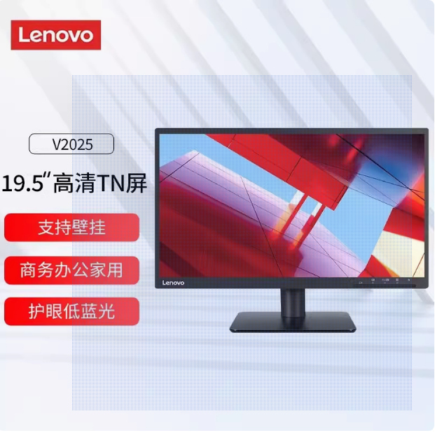 Lenovo 19.5inch Monitor Te20-10/11/14 V2025 T2055 L20-10 C17195Hl0