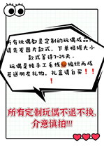 Handmade DIY wool knitted doll pendant customized model specially shot for handicraft class student homework knitted character design