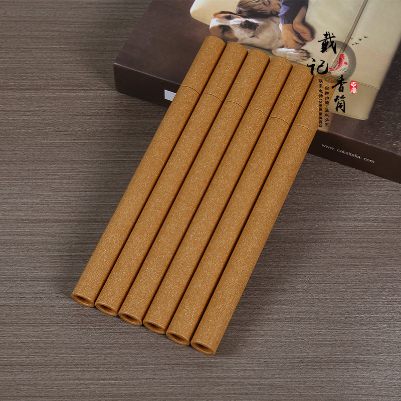 Incense tube paper incense tube 7 inch plain color thickened incense tube aloe incense line incense universal incense tube paper tube cylinder packaging incense set