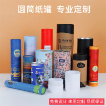 Cardrum Custom Paper Tube Round Packaging Box Cylindrical Cosmetic Cardware Can Bucket Red Wine Tea Packaging Bucket