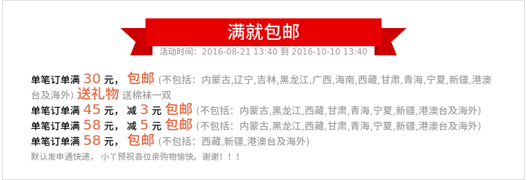 Chaussettes enfant LABI BABY - Ref 2106937 Image 6