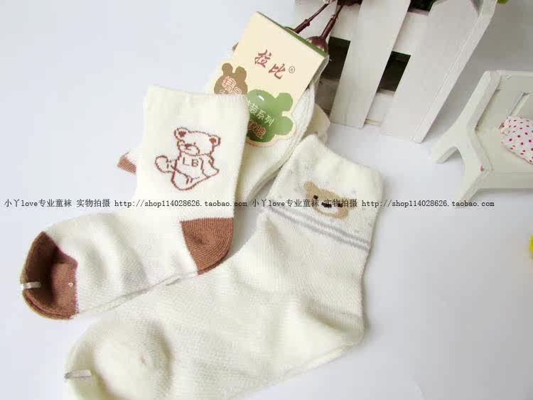 Chaussettes enfant LABI BABY - Ref 2106937 Image 15