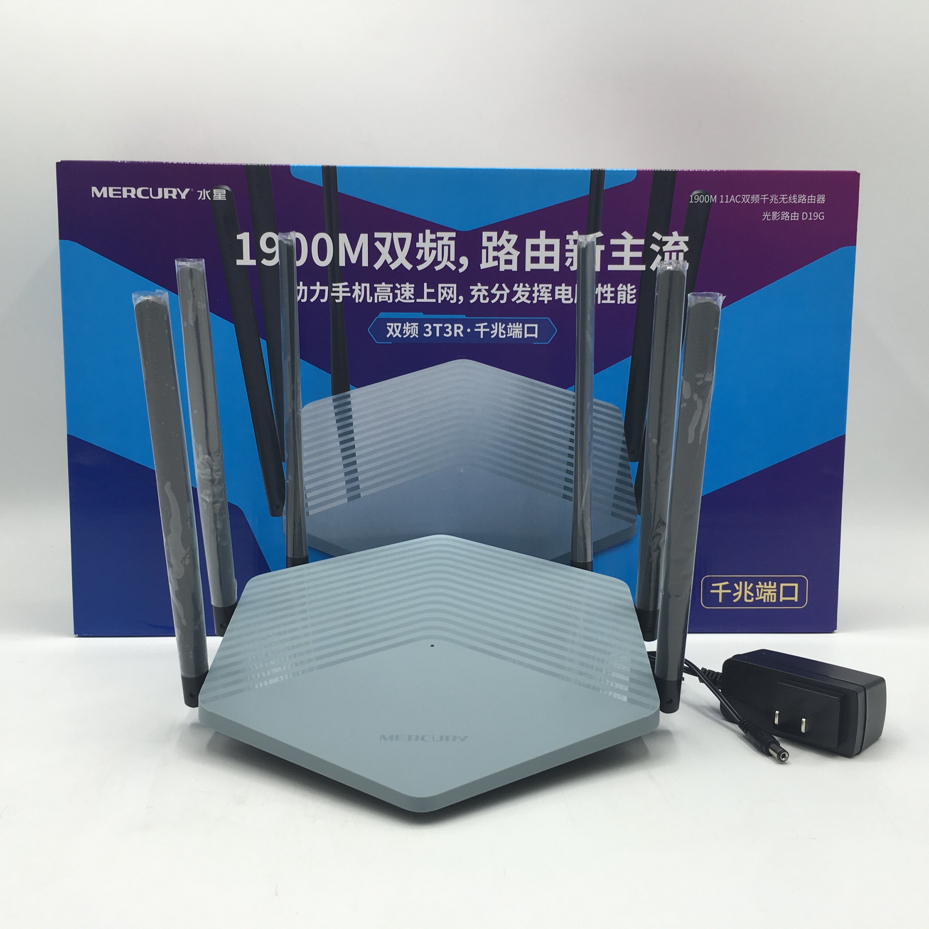 Waterstar photofilm routing AC1900M wearing wall king one thousand trillion routing wireless home dual frequency 5G router D19G