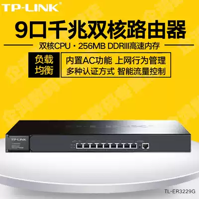 TP-LINK Gigabit Enterprise Router 9 Commercial High Speed Wired Router 8 Port Multi Wan Port ER3229G