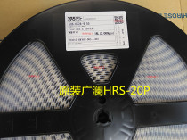 FH12-20S-0 FH12-20S-0 5SH (55) original dress HRS 0 20P 20P Anti-cover FPC 0 5-20P Module holder