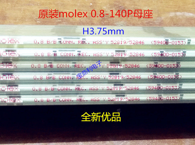 59400-0153 Original molex Molex 0 8mm pitch 140P female seat board to board connector 3 75H