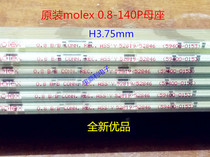 59400-0153 original molex mox Mosee 0 8mm 8mm 140P Mother seat plate to plate connector 3 75H