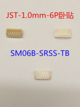 SM06B-SRSS-TB Original JST 1 0mm 6P horizontal patch pin holder FPC 1 0mm-6P connector