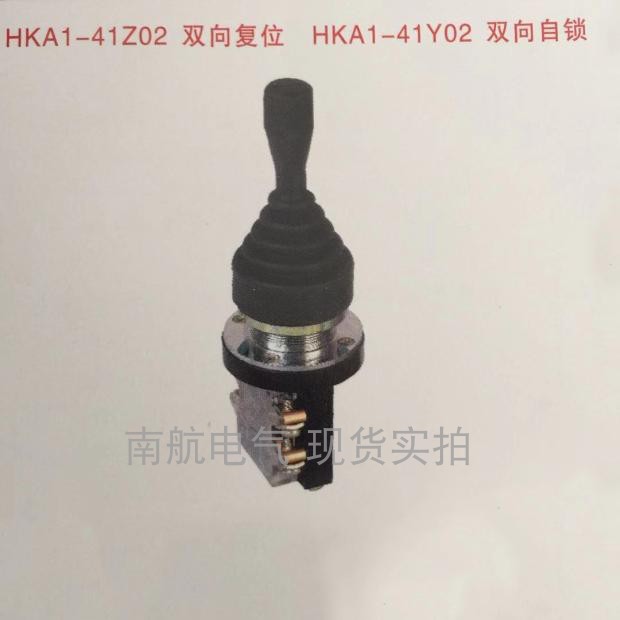 Red open cross switch HKA1-41Z04 41Y04 four-way HKA1-41Z02 41Y02 two-way rocker