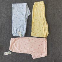 Maternity pants random color