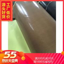 One meter wide high temperature tape