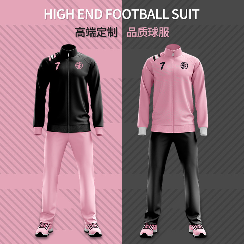 Autumn and winter badminton play in high-end customized football long sleeve sports match suit basketball training for running costumes-Taobao