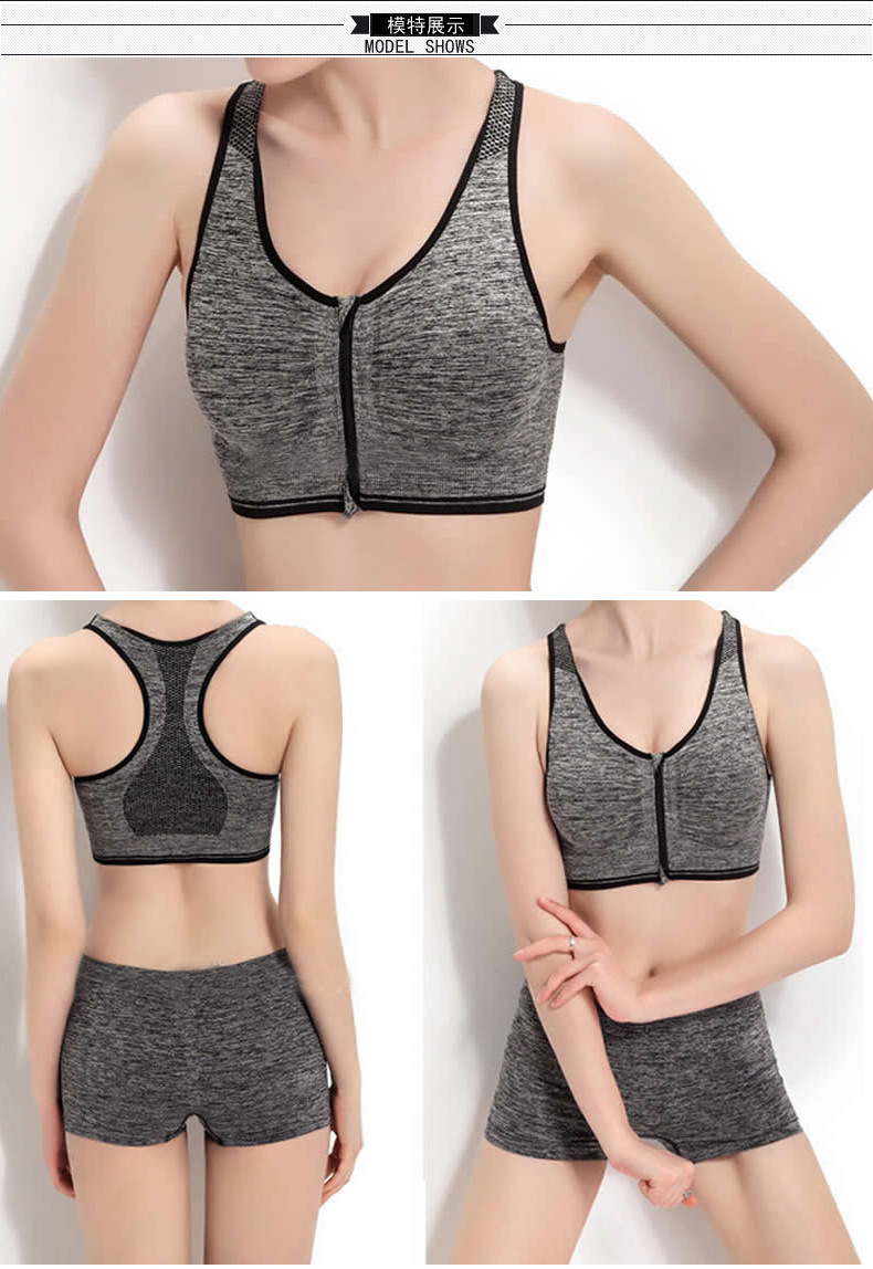 Yoga áo ngực vest ngủ mới dây kéo phía trước chống sốc thu thập không có vành với ngực pad phong trào điều chỉnh đồ lót