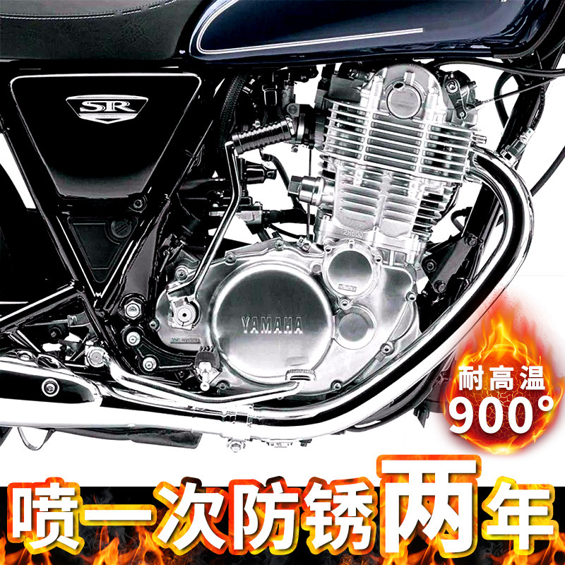 Motorcycle engine renovated anti-rust paint car exhaust tube paint brake caliper resistant to high temperature self-spray paint