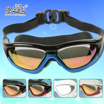 South Korean fashion waterproof anti-fog large frame professional connection frame integrated high-definition dazzling electroplating male and female universal swimming goggles