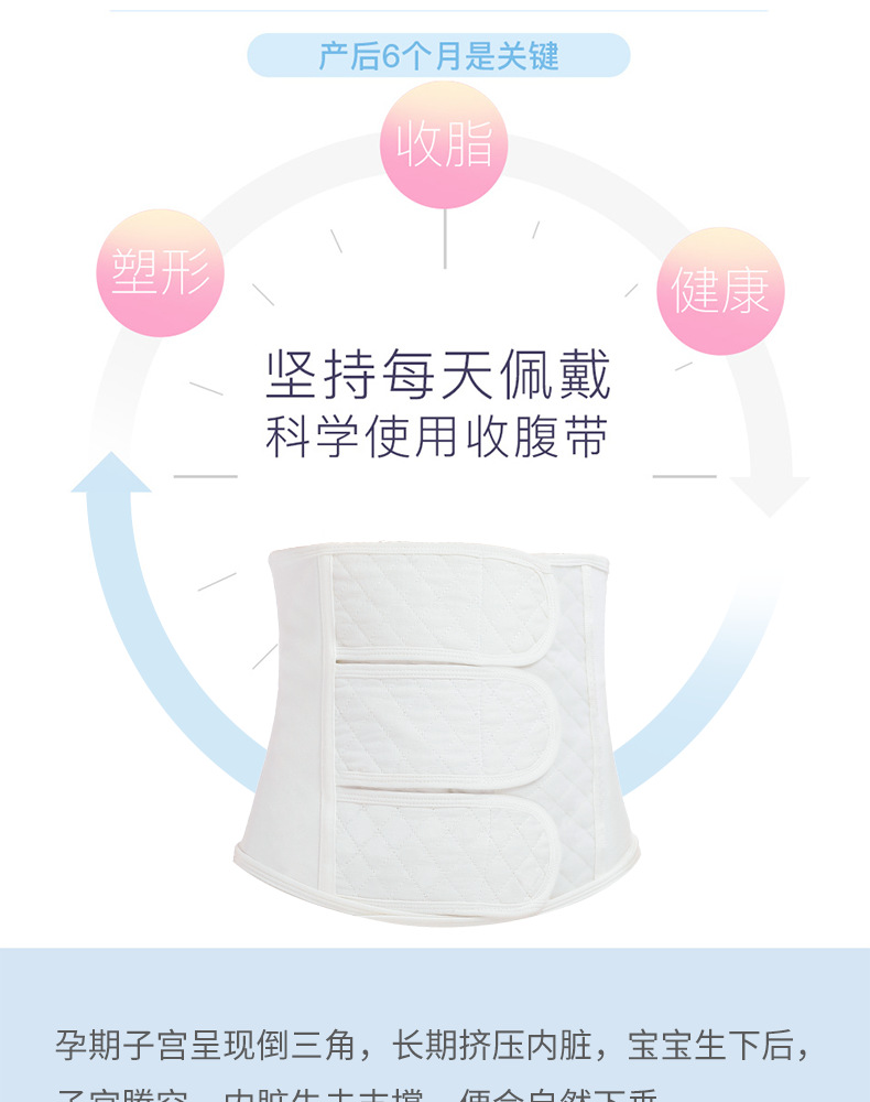 Phụ nữ y tế giảm béo gạc bụng với hạn chế thoáng khí mùa thu sau sinh với một ca sinh mổ đặc biệt đai nịt bụng nam