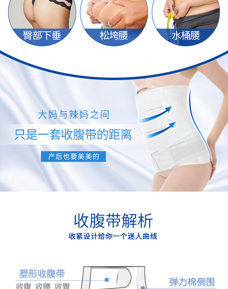 Phụ nữ y tế giảm béo gạc bụng với hạn chế thoáng khí mùa thu sau sinh với một ca sinh mổ đặc biệt đai nịt bụng nam