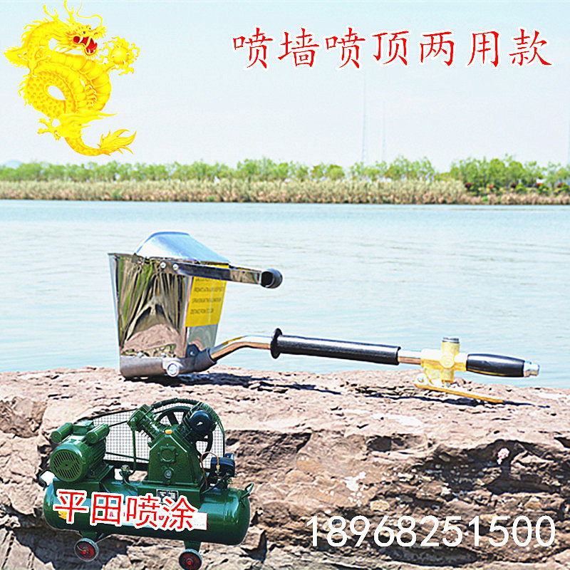 New multi-functional pneumatic cement mortar sprayer spray wall paint spray gun cement slurry batch soil powder spray sprinkler