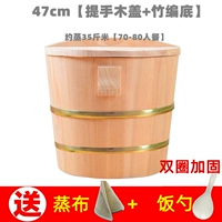 47см. FIR Pareing 35 Catties 80 человек задерживают набор бамбуковых дно 70-80 человек