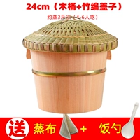 24-сантиметровый парие 3 кора